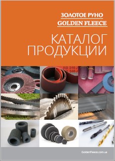 Скачать каталог продукции Золотое Руно 2019