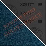 Коло шліфувальне Deerfos XZ677