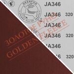 Шліфувальна стрічка Deerfos JA346