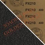 Шліфувальна стрічка Deerfos PX210