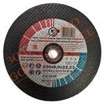Коло зачистне ЗАК ​​14А 230x6,0x22,23 армоване