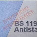 Шліфувальна стрічка Hermes BS 119 Longlife