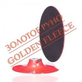 Адаптер HERMES VEL Backing pad-X