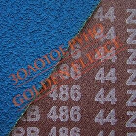 Шліфувальна стрічка HERMES RB 486 44 Z