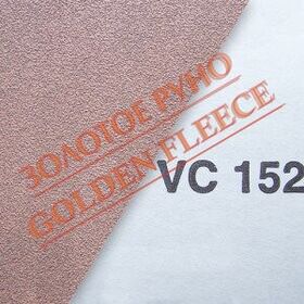 Шліфувальна стрічка HERMES VC 152