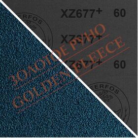 Коло шліфувальне Deerfos XZ677