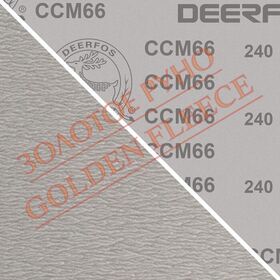 Шліфувальні рулони Deerfos CCM66