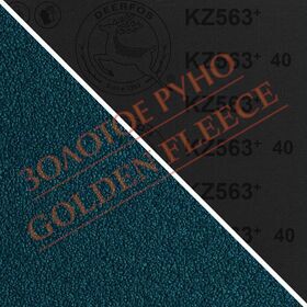 Шліфувальні рулони Deerfos KZ563
