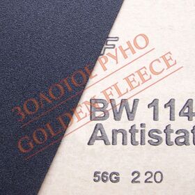 Шліфувальні рулони HERMES BW 114