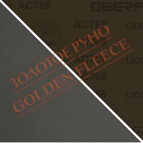 Шліфувальні рулони Deerfos AC768