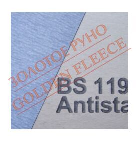Шліфувальна стрічка Hermes BS 119 Longlife